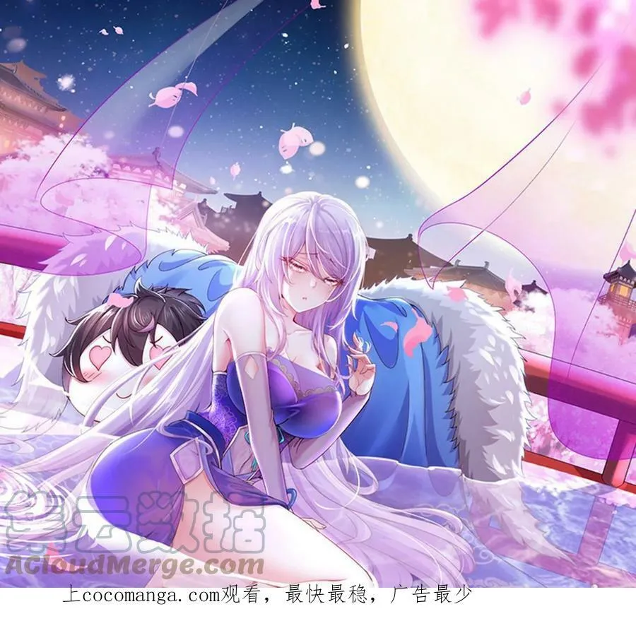59 第58话 今夜注定无眠 第79页