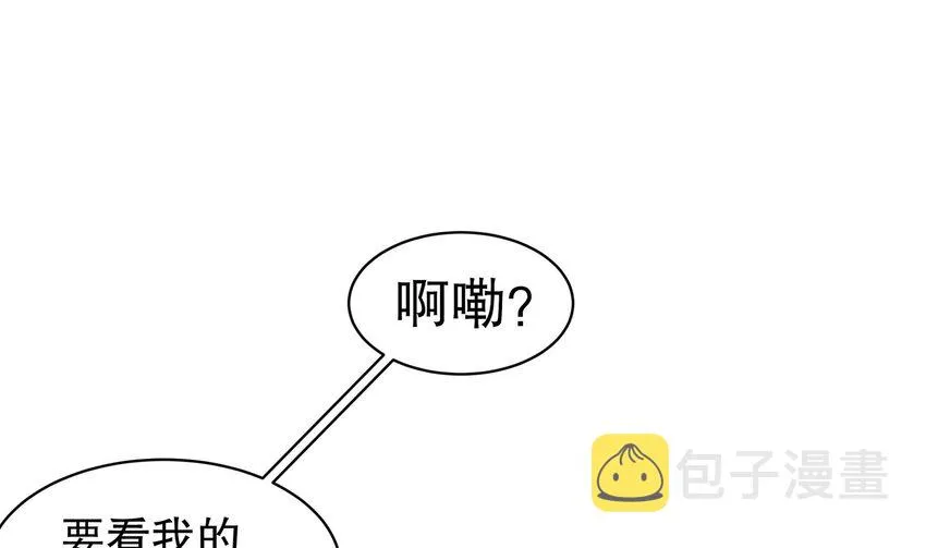 60 第59话 牺牲肉体 第4页