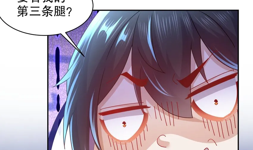 60 第59话 牺牲肉体 第5页