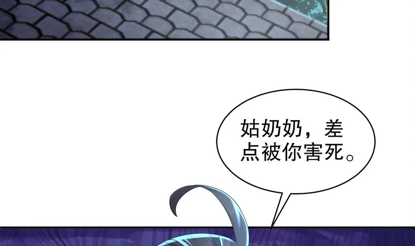 60 第59话 牺牲肉体 第36页