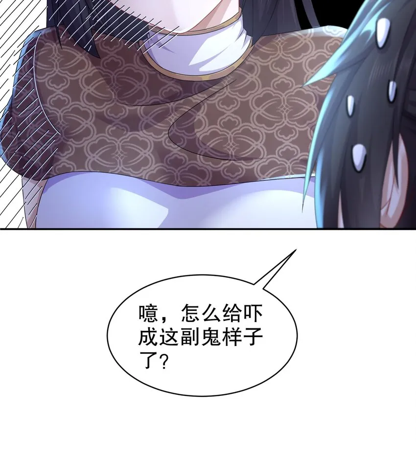 60 第59话 牺牲肉体 第42页