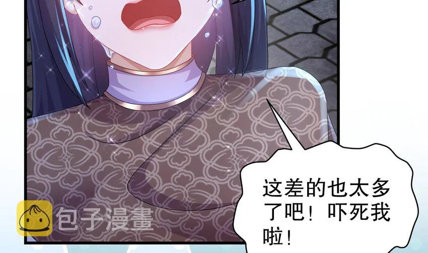 60 第59话 牺牲肉体 第46页