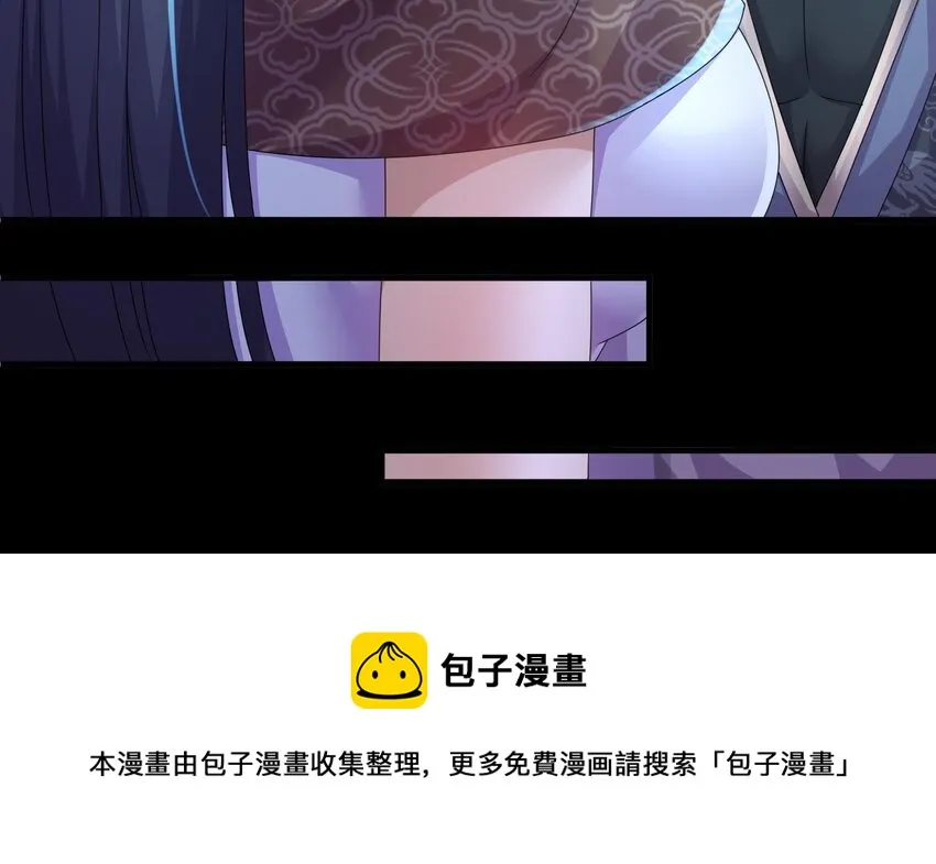60 第59话 牺牲肉体 第50页