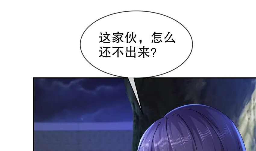 61 第60话 裙遁 第22页