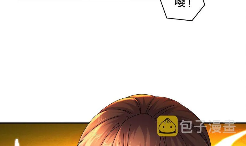 61 第60话 裙遁 第61页
