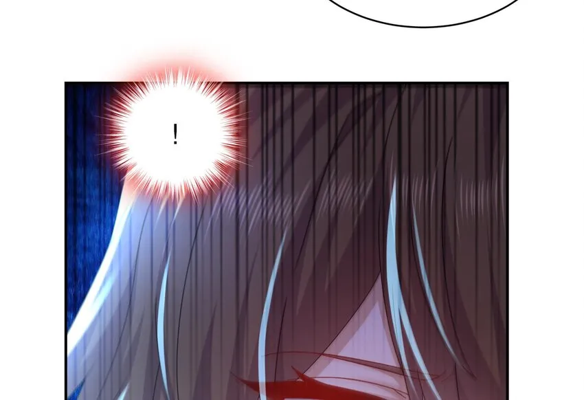 62 第61话 贴身护卫 第17页