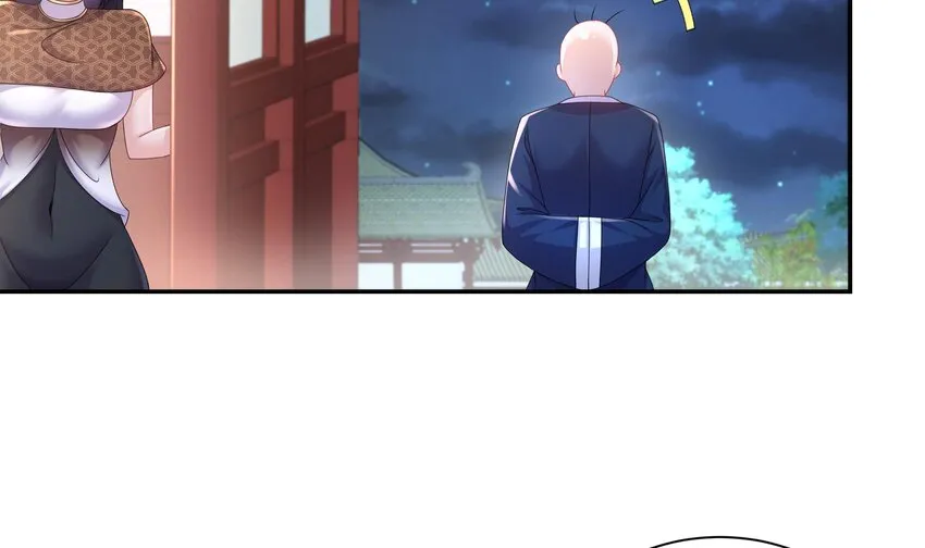 62 第61话 贴身护卫 第21页