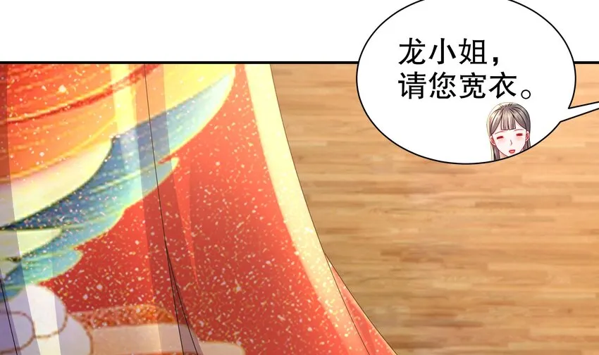 62 第61话 贴身护卫 第22页