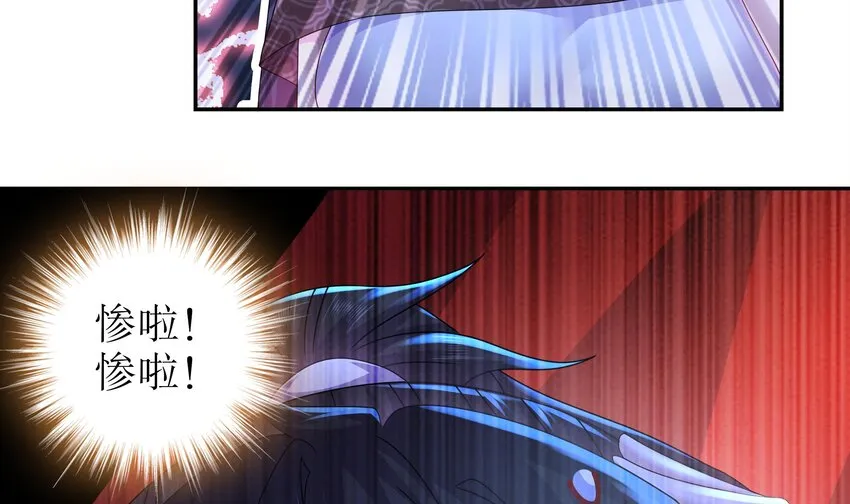 62 第61话 贴身护卫 第26页