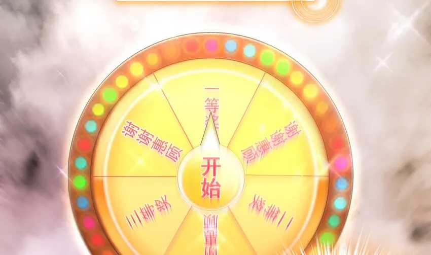 62 第61话 贴身护卫 第32页
