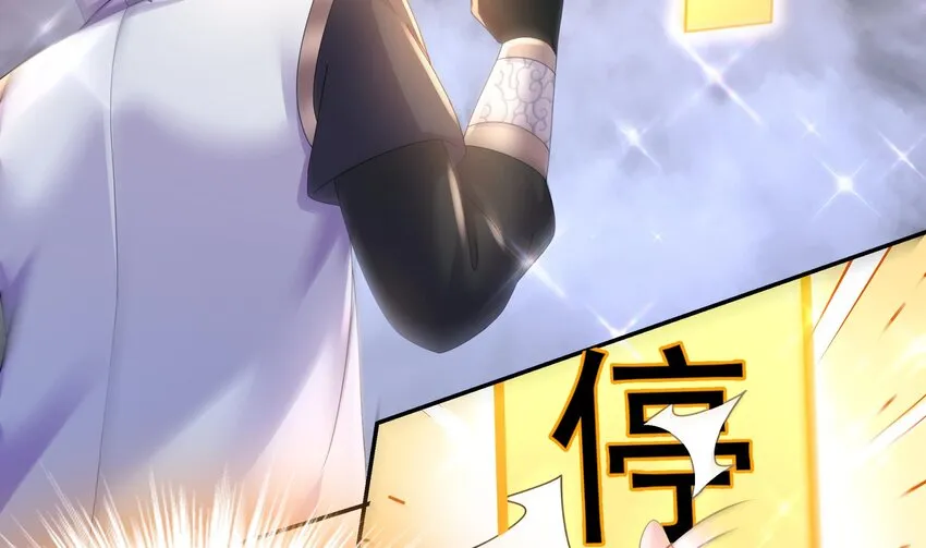 62 第61话 贴身护卫 第34页