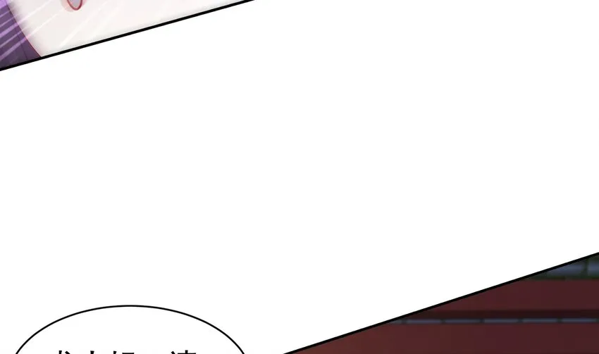 62 第61话 贴身护卫 第38页
