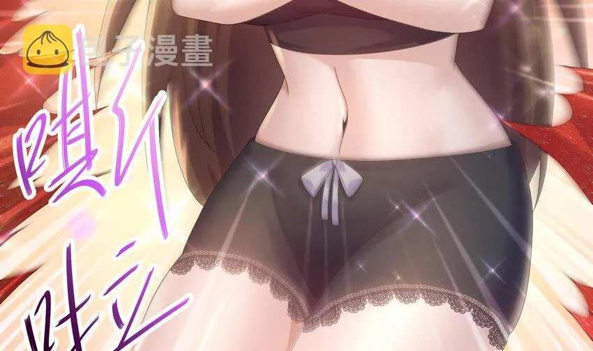 62 第61话 贴身护卫 第48页