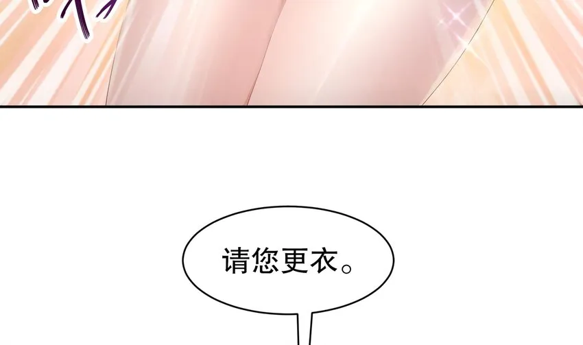 62 第61话 贴身护卫 第49页