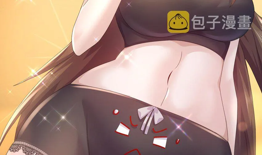 62 第61话 贴身护卫 第55页