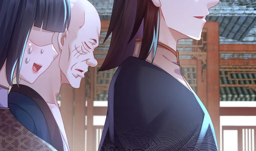 62 第61话 贴身护卫 第67页