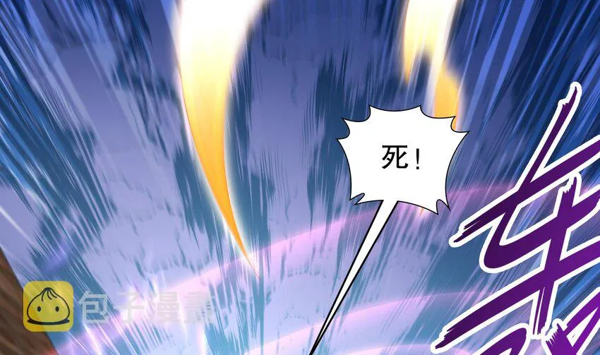 64 第63话 男人之间的对决 第5页