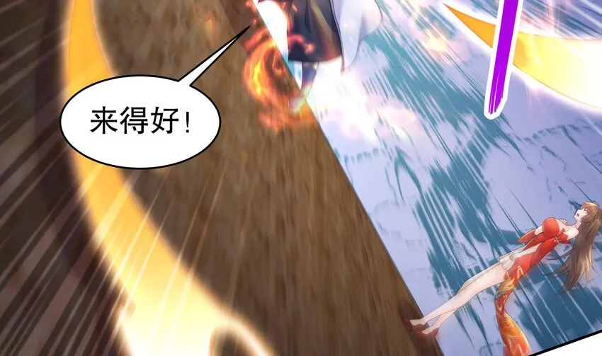 64 第63话 男人之间的对决 第7页
