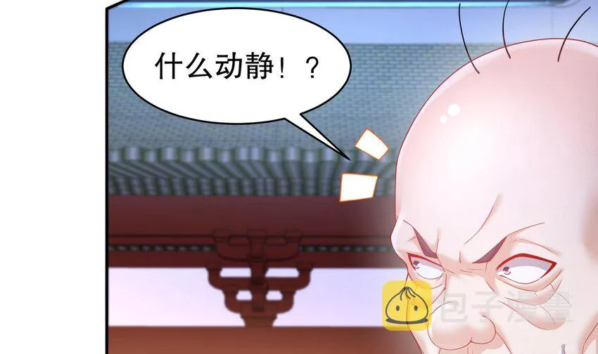 64 第63话 男人之间的对决 第9页