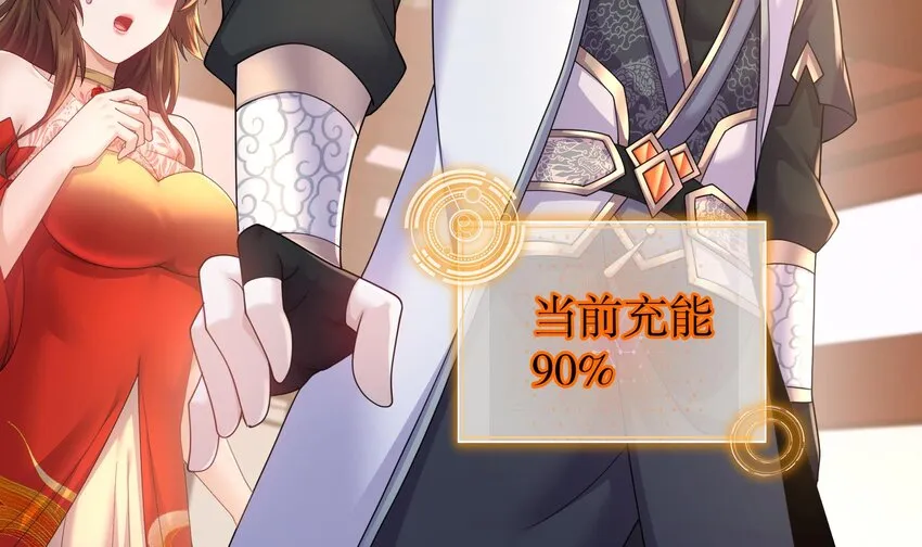 64 第63话 男人之间的对决 第15页