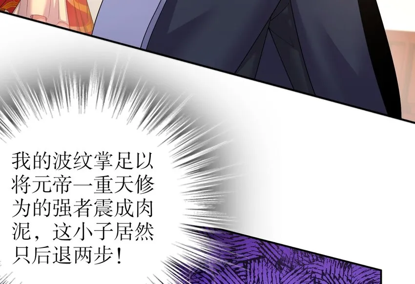 64 第63话 男人之间的对决 第16页