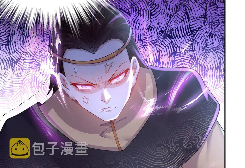 64 第63话 男人之间的对决 第17页