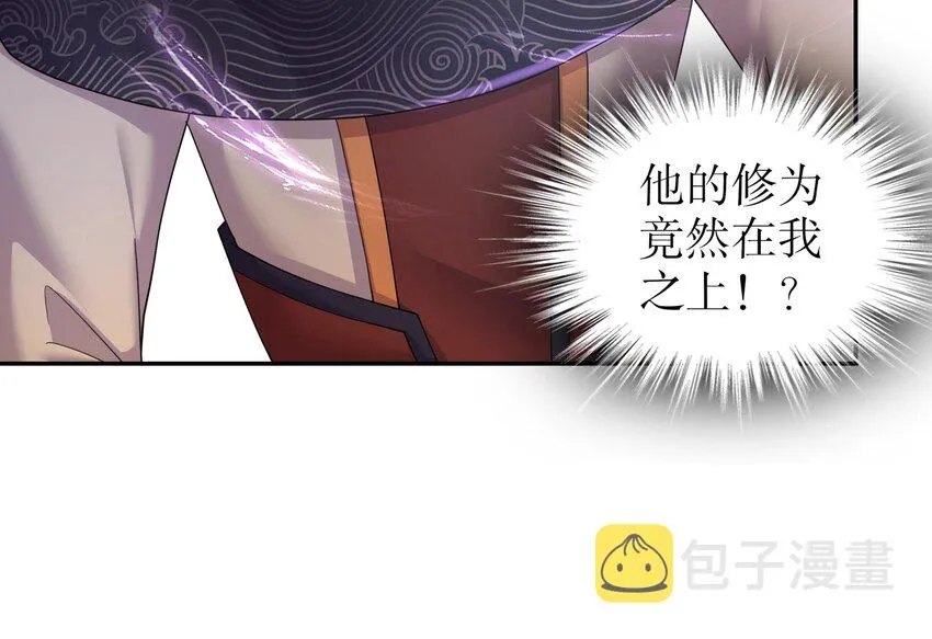 64 第63话 男人之间的对决 第18页
