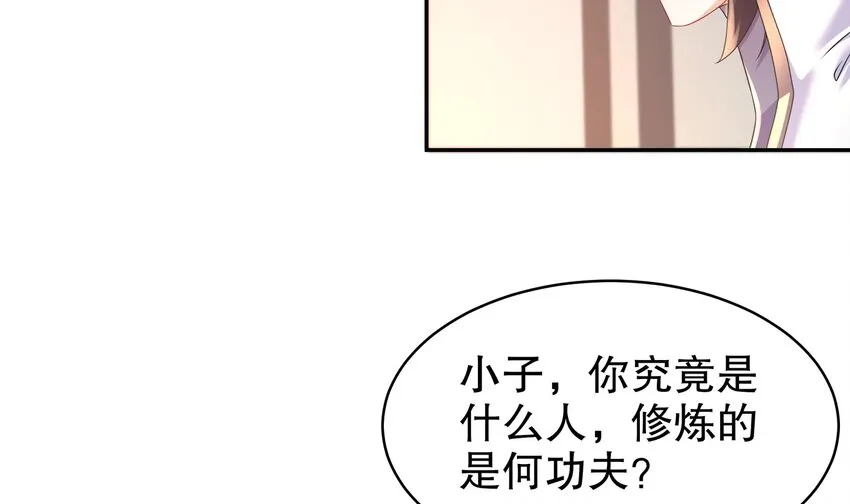 64 第63话 男人之间的对决 第21页