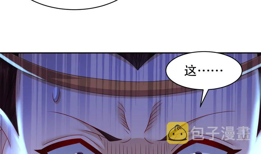 64 第63话 男人之间的对决 第28页