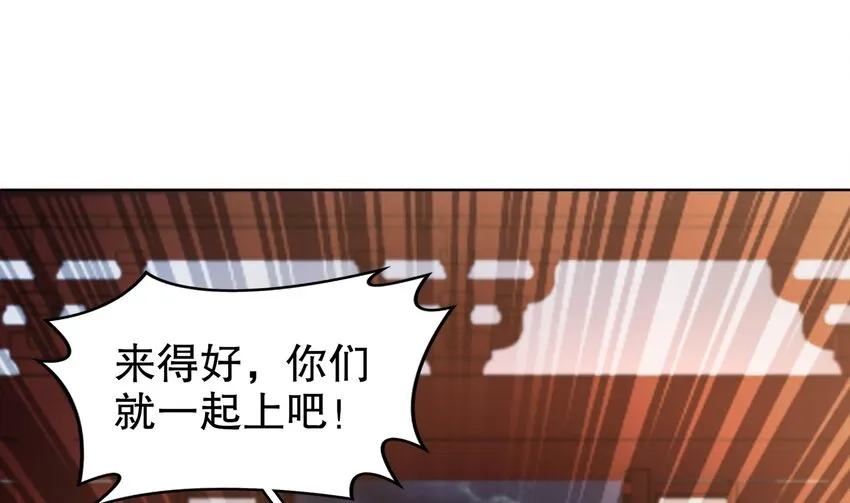 64 第63话 男人之间的对决 第34页
