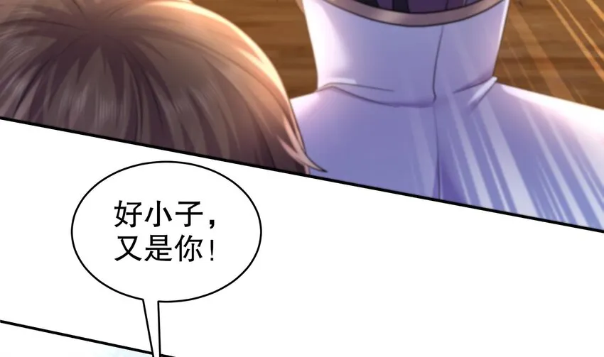 64 第63话 男人之间的对决 第37页