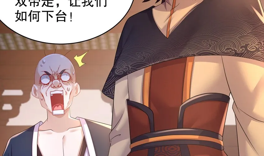 64 第63话 男人之间的对决 第41页