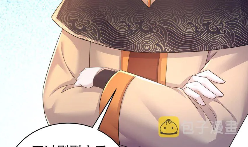64 第63话 男人之间的对决 第47页