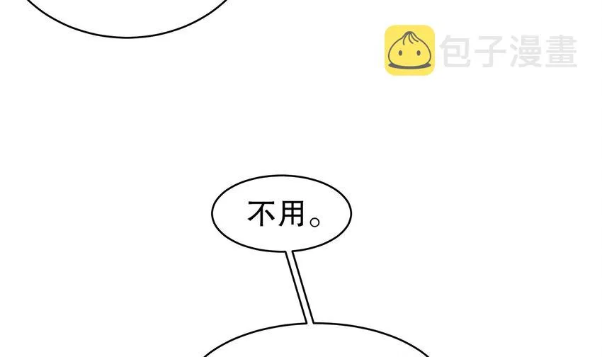 64 第63话 男人之间的对决 第60页