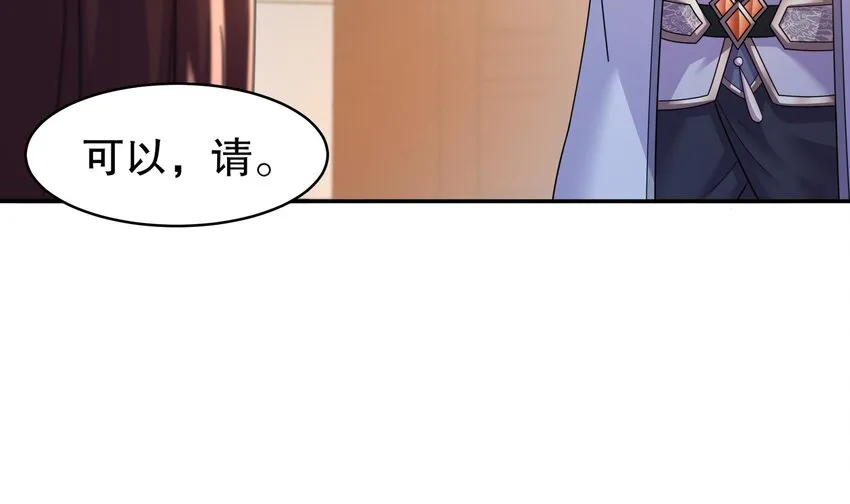 64 第63话 男人之间的对决 第63页
