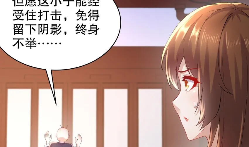 64 第63话 男人之间的对决 第65页