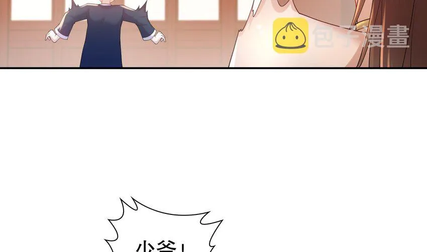 64 第63话 男人之间的对决 第68页