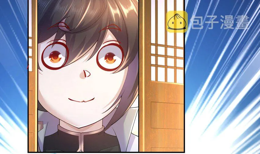 65 第64话 升级痴汉之心的条件是…… 第20页