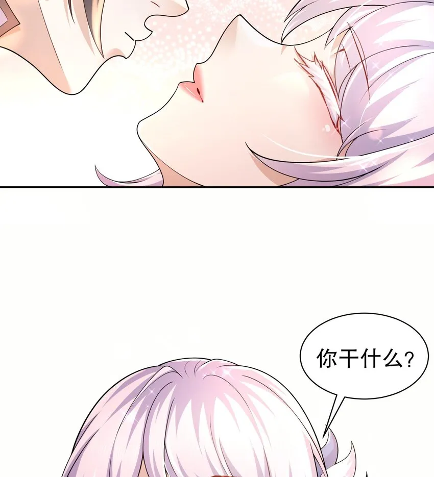 65 第64话 升级痴汉之心的条件是…… 第28页