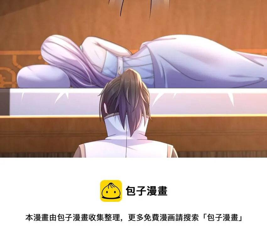 65 第64话 升级痴汉之心的条件是…… 第50页