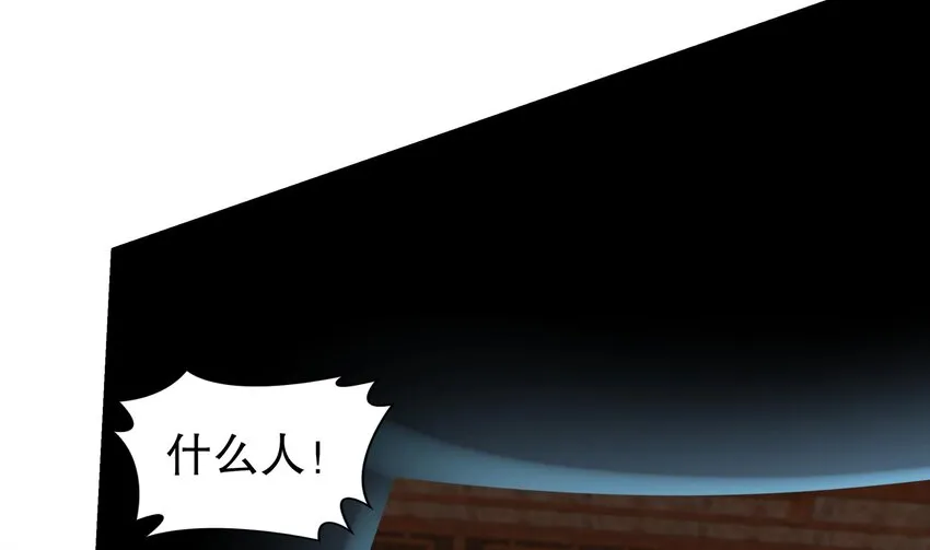 65 第64话 升级痴汉之心的条件是…… 第64页