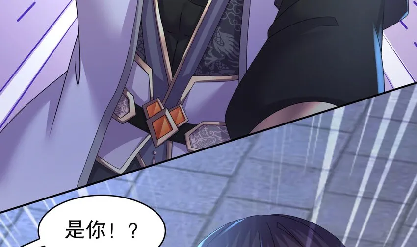65 第64话 升级痴汉之心的条件是…… 第69页
