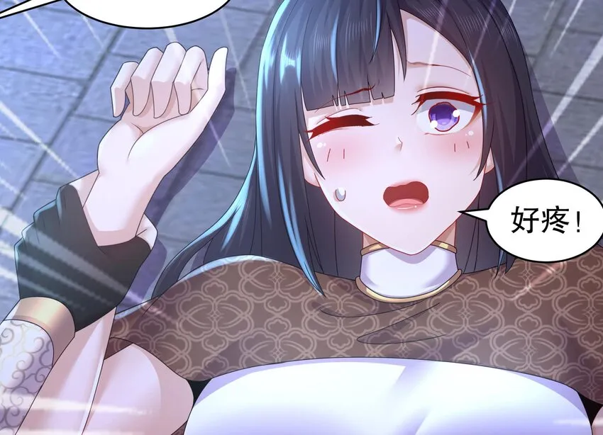 65 第64话 升级痴汉之心的条件是…… 第70页