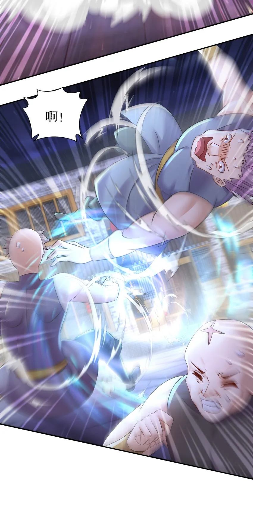 66 第65话 是不是输不起！ 第15页