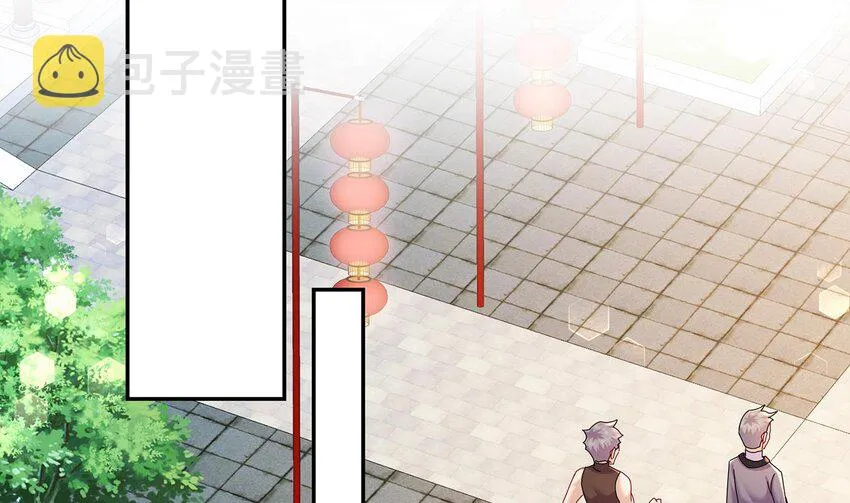 67 第66话 五宗联手 第5页
