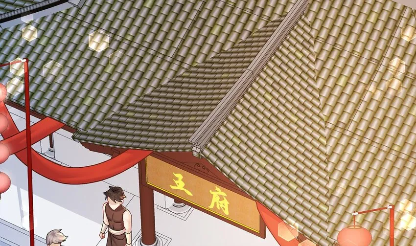67 第66话 五宗联手 第7页