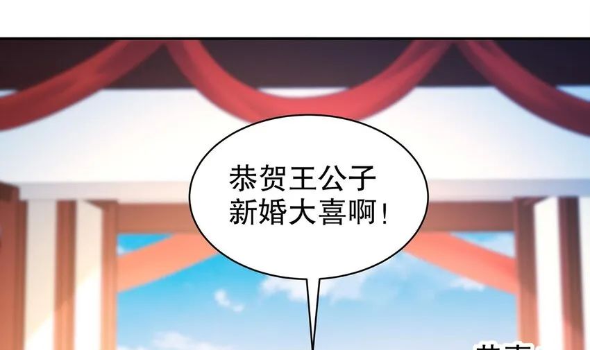 67 第66话 五宗联手 第9页