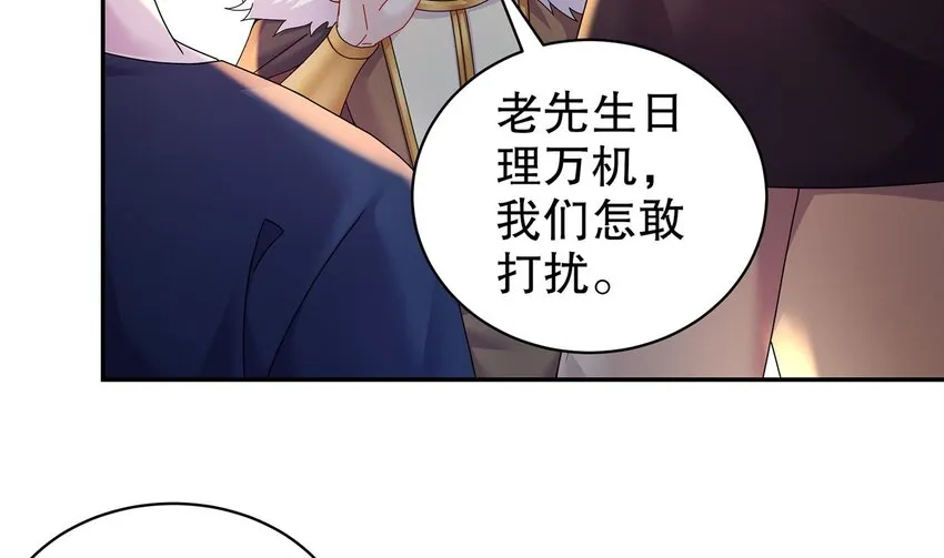 67 第66话 五宗联手 第14页