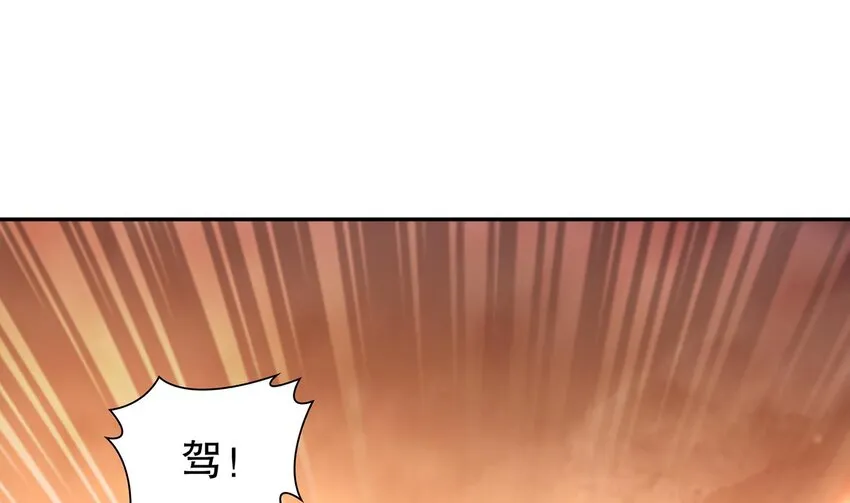 67 第66话 五宗联手 第43页