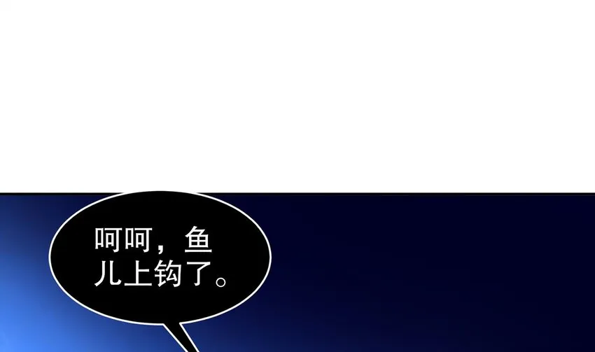 67 第66话 五宗联手 第47页